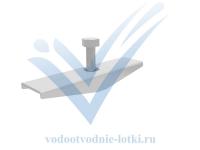Крепеж стальной для лотка водоотводного пластикового DN100 (с болтом 8х50)