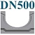 Бетонные лотки DN500