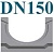 Бетонные лотки DN150